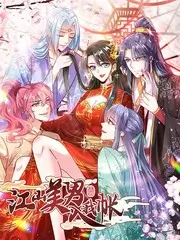 脑洞实验室 竞技真人秀